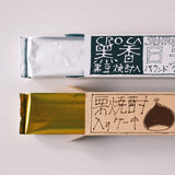 小鼓 西山酒造場 黒香白果/栗果 14