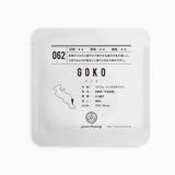 062 GOKO ごこう 2
