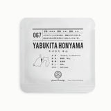 067 YABUKITA HONYAMA やぶきた 本山 2