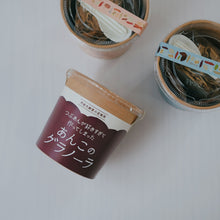 画像をギャラリービューアに読み込む, 宮東農園 あんグラノーラ3個セット
