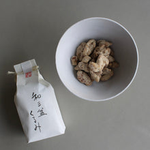 画像をギャラリービューアに読み込む, 菓心おおすが 和三盆くるみ
