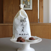 画像をギャラリービューアに読み込む, 林盛堂本店 鄙ぼうろ（ひなぼうろ）
