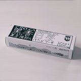 小鼓 西山酒造場 黒香白果/栗果 2