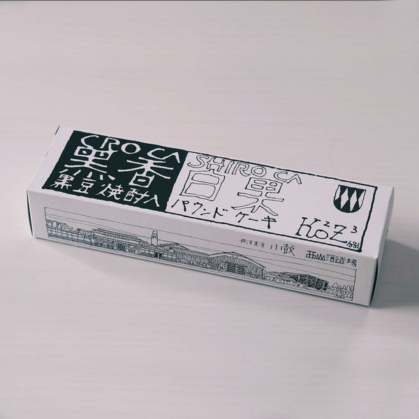 小鼓 西山酒造場 黒香白果/栗果