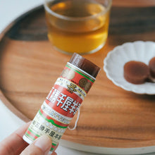 画像をギャラリービューアに読み込む, 五勝手屋羊羹 ミニ丸缶羊羹（4本）
