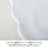 安齋新・厚子 白磁菊花皿 7
