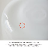 黒川登紀子 グラス 10