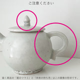 タナカシゲオ 白瓷丸茶壺 4