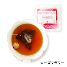 画像をギャラリービューアに読み込む, 【母の日ギフト】ハーブティー＆フルーツ入り和紅茶 ティーバッグセット

