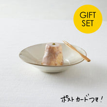 画像をギャラリービューアに読み込む, 【器のギフト】デザートもお料理にも。リムの大きな粉引のお皿
