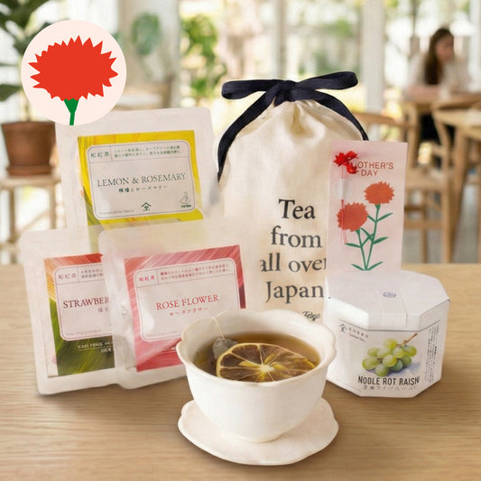 【母の日ギフト】ハーブティー＆フルーツ入り和紅茶 ティーバッグ 貴腐ワインレーズンセット