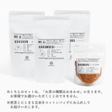3種飲み比べセット・コットンバッグ付き 2