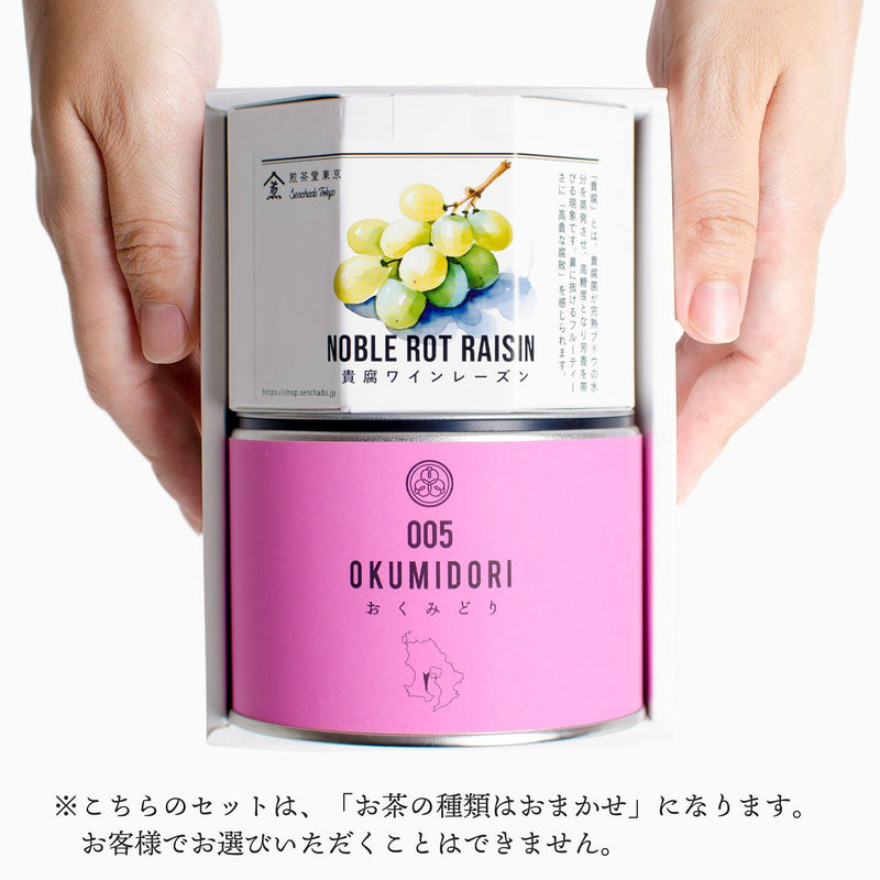 お茶とお菓子のペアリング2缶ギフトセット