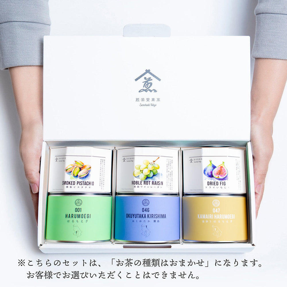季節の贈りもの