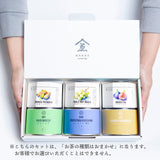 お茶とお菓子のペアリング6缶ギフトセット 1