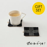 【器のギフト】コーヒー好きもお茶好きも。モダンなカップとコースターのセット 1