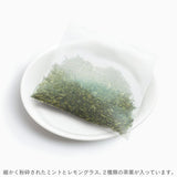 コールドブリューハーブ煎茶　(ティーバッグタイプ 7個入) 2