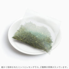 画像をギャラリービューアに読み込む, コールドブリューハーブ煎茶　(ティーバッグタイプ 7個入)
