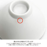 森岡希世子 蓋碗 11