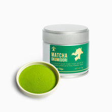 画像をギャラリービューアに読み込む, 抹茶 おくみどり
