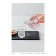 画像をギャラリービューアに読み込む, 【器のギフト】お酒&amp;お茶好きにはコレ。片口とぐい呑みのセット
