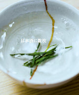 干支のお茶「午年」2026 12