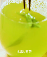 干支のお茶「午年」2026 14