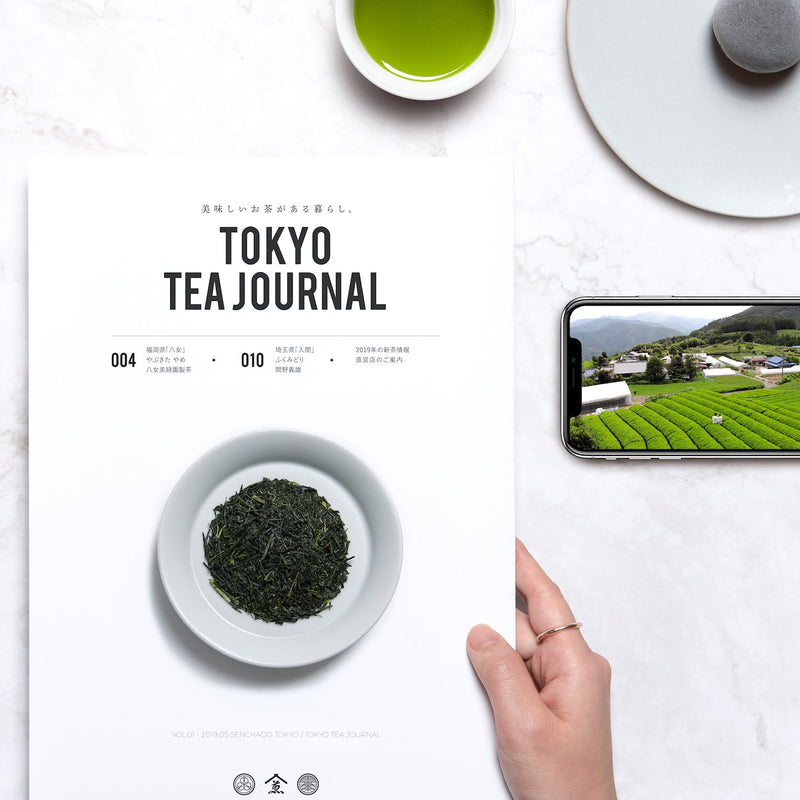 TOKYO TEA JOURNAL